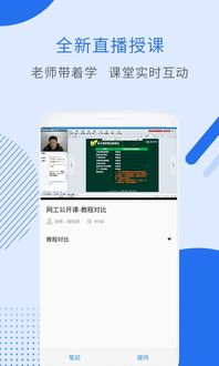 探索网络工程师考试的数字化备考助手 题库下载与安卓版应用推荐