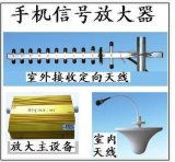 大连金捷达无线网络工程公司 无线AP、无线网桥及无线网络产品批发与工程服务