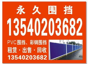 成都市永久工程围挡公司 专业地铁围挡解决方案