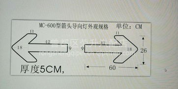 打造工程安全新标准 程力楚胜合力新中绿环卫洒水车专用箭头灯全解析